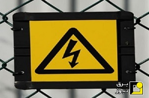 برقگرفتگی کودک 9 ساله