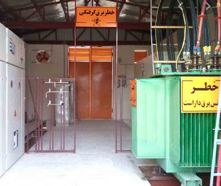 سوختگی دانش آموز دبستانی در داخل سلول 20 کیلوولت
